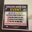 덕영대로535번길 | [경기도 수원] 장안구 마라탕 맛집 탕화쿵푸 수원천천점 마라탕+꿔바로우까지 !! 내돈내산 솔직 방문후기