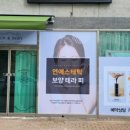 연에스테틱 네이버블로그