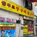 8월에 간 식당 모음집(아까워서 올려보는 간단후기)