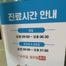 미래와여성 소아청소년과의원 이미지