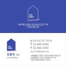 새한대방1공인중개사사무소 | 신축급 투룸인데 융자도 없고 반려동물 사육까지 가능하다고 신대방역 역세권 투룸 월세 계약 후기 🏠🐶