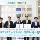 한국장애인복지일자리나눔