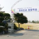 군산문창초등학교 이미지