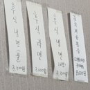 금돈대패삼겹살