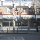 청평메기매운탕