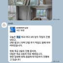 한신헤어갤러리 | 화성 병점 한신아파트 23평 인테리어 후기 l 용인에서 병점까지 26년 된 구축 아파트 전면 리모델링 l...