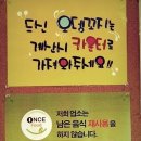 부산오뎅집 Daum카페