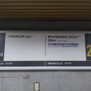아프로애드컴주