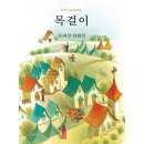 삼성당 - 이천시 서희로60번길 4 | 삼성당