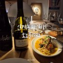 경기도 수원시 팔달구 장다리로172번길 | 인계동와인바 모노폴1982 내돈내산 후기