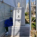 미사 게이트볼장 이미지