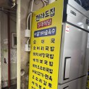 전라도 5대식당