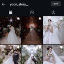 폼스 | 서울댁 부산 결혼 | 세컨플로우 | 본식스냅 | 윤한길 스냅, 최진웅 스냅, 내추럴폼스 추가금 | 계약완료