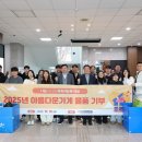 테크노생활용품