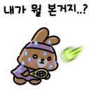 비바테니스