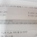 전기산업기사 과년도 회로이론 이미지