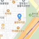 동판교로52번길 이미지
