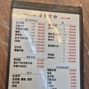 고흥시장B 이미지