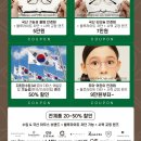 디옵트안경원 이미지
