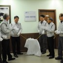 삼성토탈가구