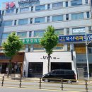 대건한의원 이미지