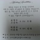 규수당웨딩&앨리스뷔페