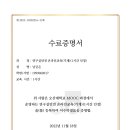 오산대학교 이미지