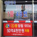 부일카서비스 이미지