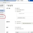 크롬으로 익스를 즐겨보장게!! IE Tab multi 설치 방법!(포풍 스압)+초간단 크롬플러스 익스변환 이미지