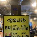 한울마을3.5단지 버스정류장 308동 앞 | [파주 운정] 솥뚜껑 삼겹살 또또 간 맛집 &#39;원두막&#39;
