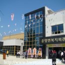 춘양면 보건지소 이미지