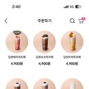 텐퍼센트(서구청점) 이미지