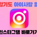 합기도 월드도장 이미지