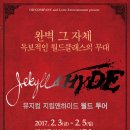 하나앤투어