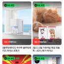 네이버페이 11시 쇼라 5원들 이미지