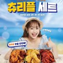 치킨마루 데일리안