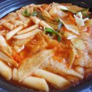 오달매즉석떡볶이