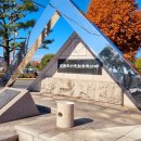 고엽제전우회진주시지회 이미지