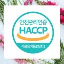 청송할매국집 이미지