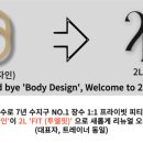 공지로 2L 이미지