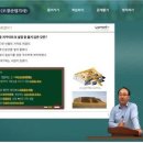 (주)생태조경 연합뉴스