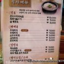 벽제갈비 이미지