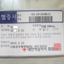 적십자 "헌혈의 집"을 다녀 왔습니다 이미지