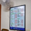 초원복국 이미지