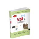 영풍모텔 이미지