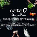 카타인덕션순천지사 | [카타인덕션 경기지사] 유럽 80년 전통의 명품 인덕션을 만나다