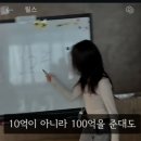 여수아리울중학교 이미지