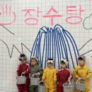 문경시립어린이집