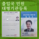 권석환 행정사사무소 이미지