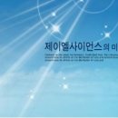제이엘서비스(주) 이미지